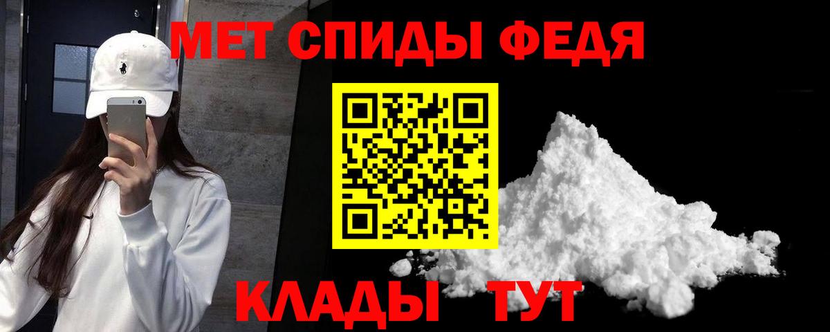 АМФ 97% Батайск