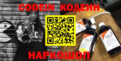 кокаин VHQ Рыбинск