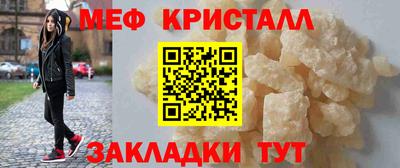 ПСИЛОЦИБИНОВЫЕ ГРИБЫ Северобайкальск