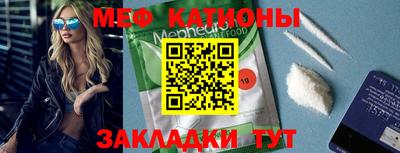 кокаин VHQ Рыбинск
