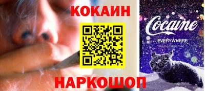 ПСИЛОЦИБИНОВЫЕ ГРИБЫ Северобайкальск