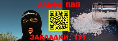 кокаин VHQ Рузаевка