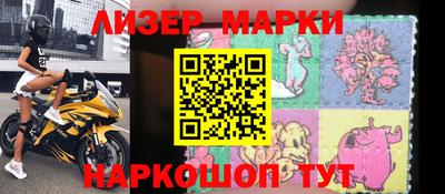 кокаин VHQ Рыбинск