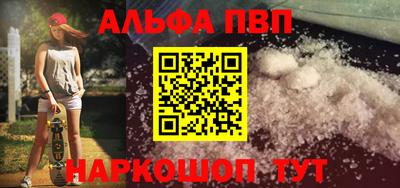 кокаин VHQ Рузаевка