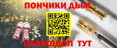 альфа пвп Рязань