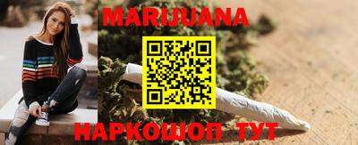 кокаин VHQ Рыбинск