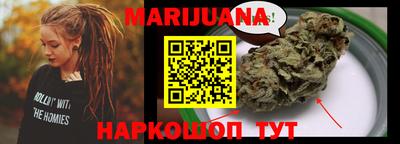 кокаин VHQ Рыбинск