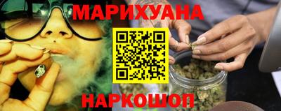 мяу мяу мука Севастополь