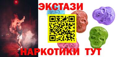 альфа пвп Рязань