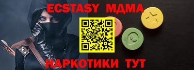 ПСИЛОЦИБИНОВЫЕ ГРИБЫ Северобайкальск