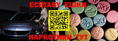 мяу мяу мука Севастополь