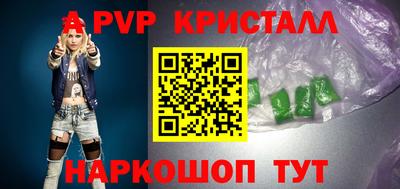 кокаин VHQ Рыбинск