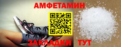 кокаин VHQ Рузаевка