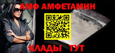 ПСИЛОЦИБИНОВЫЕ ГРИБЫ Северобайкальск