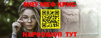 альфа пвп Рязань