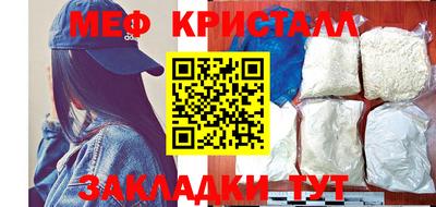 кокаин VHQ Рузаевка