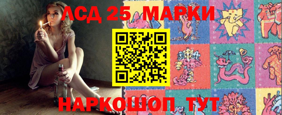 ЛСД экстази ecstasy  ЛСД экстази ecstasy  Батайск  Вход с VPN 