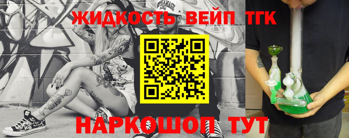Батайск  как найти закладки  ТГК гашишное масло  Вход с VPN  ТГК концентрат 