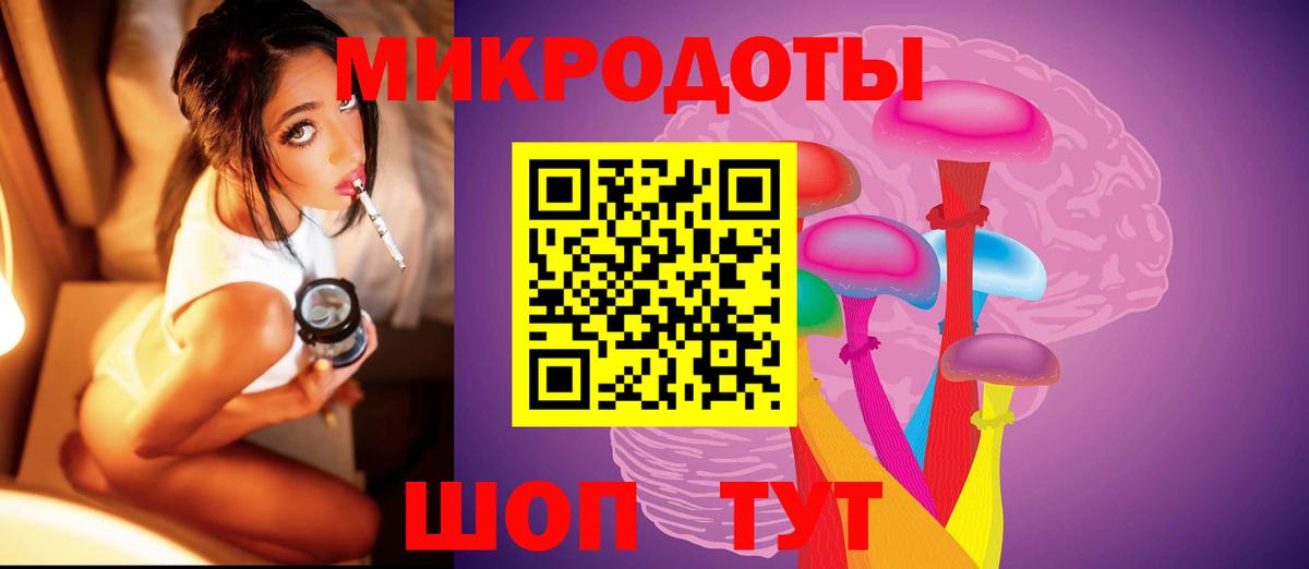 Батайск  Псилоцибиновые грибы Psilocybine cubensis  Галлюциногенные грибы мухоморы  Вход с VPN 
