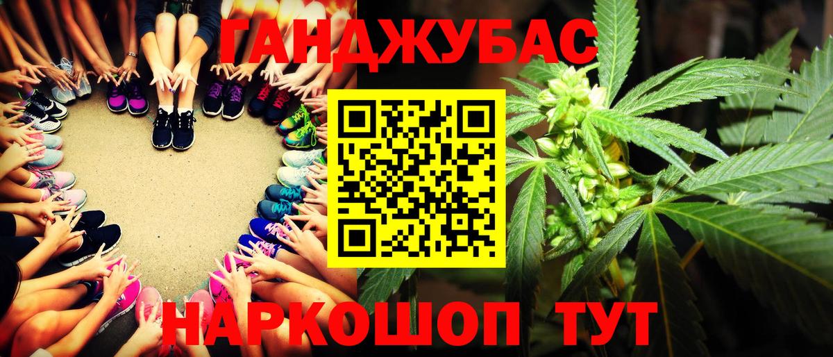 Шишки марихуана тримм  Вход с VPN  Бошки Шишки сатива  Батайск  Каннабис Amnesia  Каннабис марихуана 